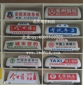 寻求优质供应商 揭秘昆明出租车顶灯之选与驾行驶入智能时代