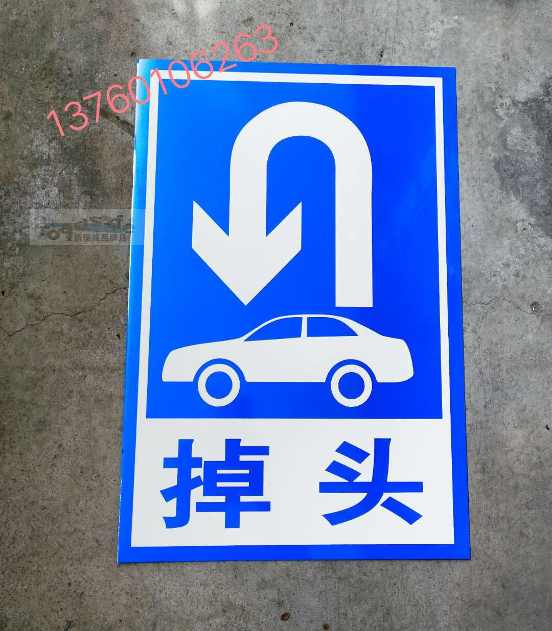 驾校场景标识牌与反光标志牌在现代应用中的重要性