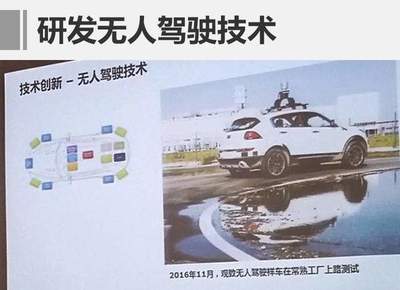观致新电动轿跑4月发布 零百加速3秒的性能猛兽，为何说它适合驾校培训一窥未来