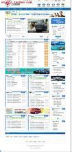 【驾校源码】最新最全驾校源码 产品参考信息